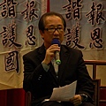 金惟純董事長