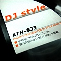 ATH-SJ3