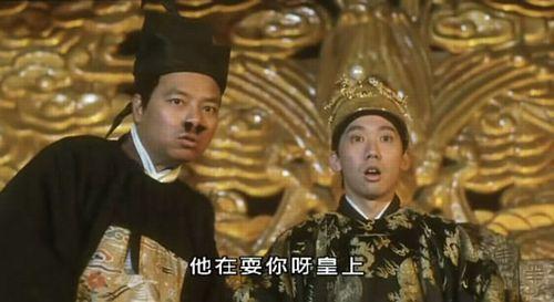 20101127-stephen-chow-move-star18