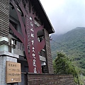 林田山  part 2 001.jpg