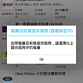 Screenshot_2014-05-27-13-38-40.png