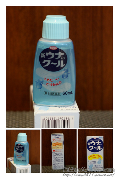 蚊蟲藥-01.jpg 蚊蟲藥-01.jpg