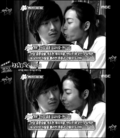 Antique - SECTION TV 視頻之截圖8.jpg