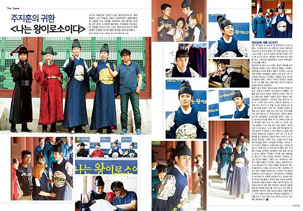 094-095_%EC%A3%BC%EC%A7%80%ED%9B%88