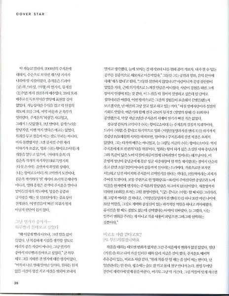 %EC%8A%A4%EC%BA%940004