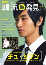 KEJvol25cover