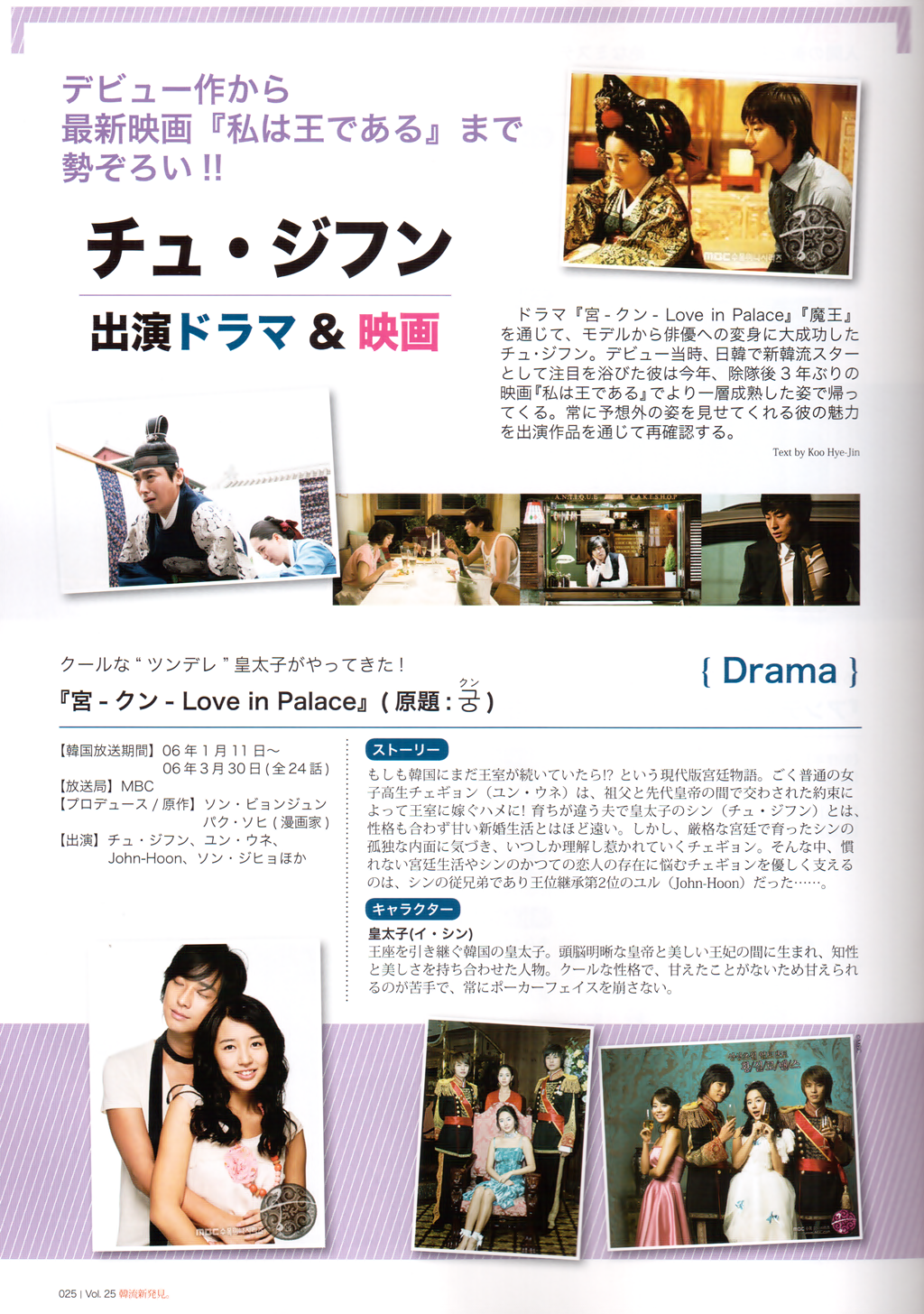 KEJ PART 3 DRAMA & MOVIE KEJ PART 3 DRAMA & MOVIE