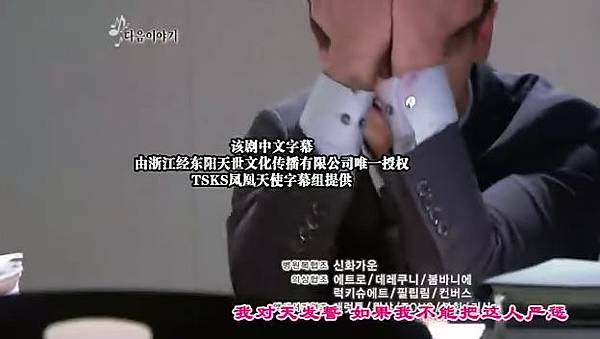 [TSKS][The five[01_09_07][20121014-142312-5]