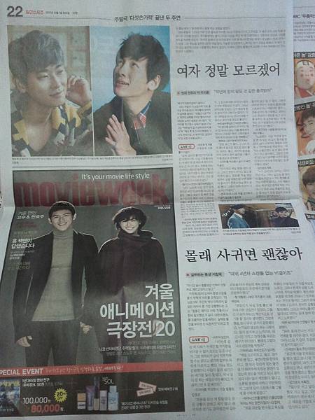 A9AO4u5CQAESD5j.jpg large