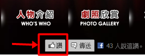 八大電視-鋼琴下的祕密1 八大電視-鋼琴下的祕密1