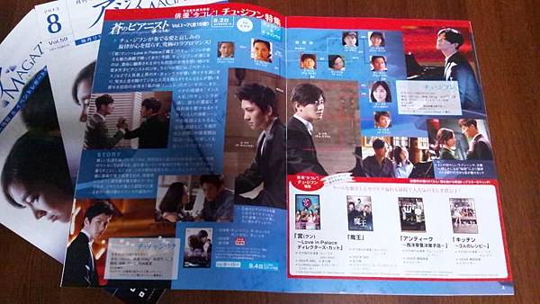 BPShkbTCQAAr1jW.jpg large