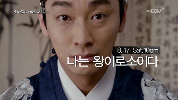 sat10pm8월종합.wmv_000017901