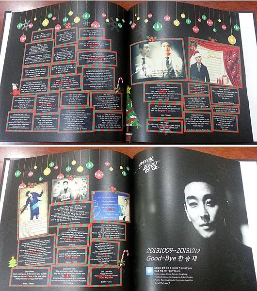 20131219_jujihoon