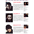 映画『コンフェッション 友の告白』公式サイト_20150601184533.png