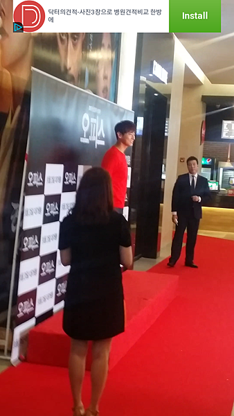 Screenshot_2015-08-19-21-20-56