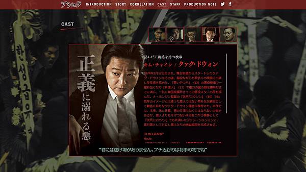 公式サイト映画アシュラ-11