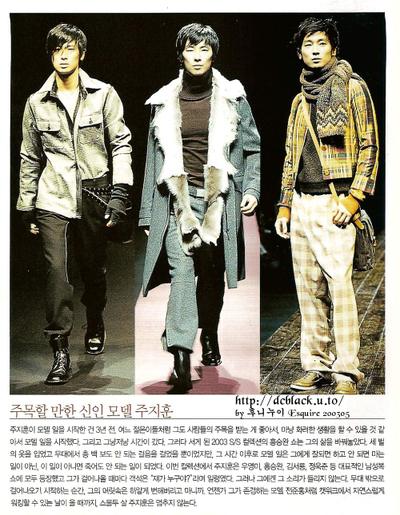 esquire200305 esquire200305