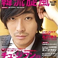 雜誌 5