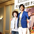 日本宣傳KITCHEN 3