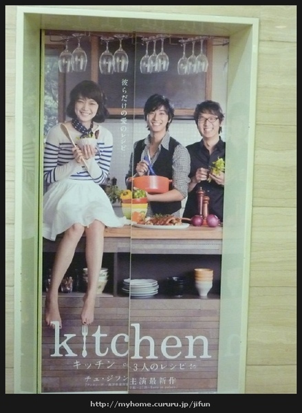 KITCHEN 14