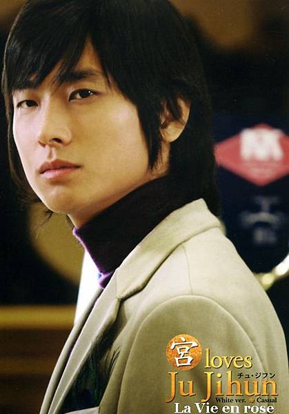《宮》Loves Ju Ji Hun