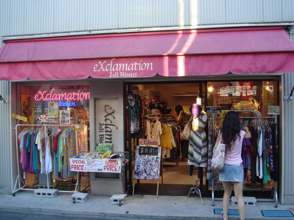 DSC01588.JPG