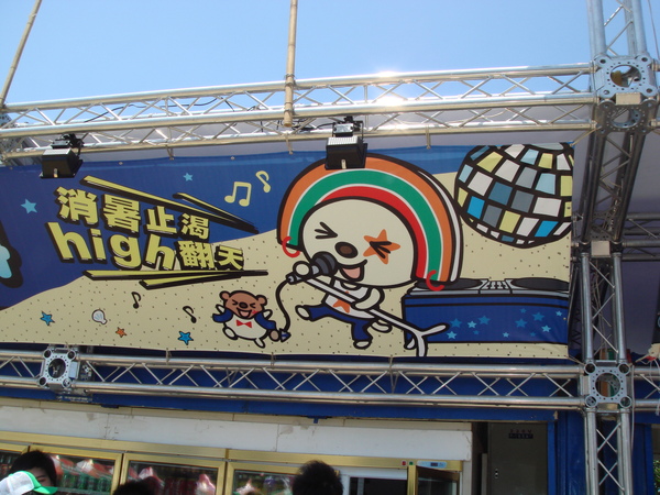 DSC01377.JPG