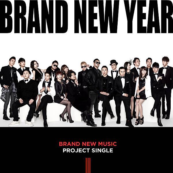 brandnewmusic