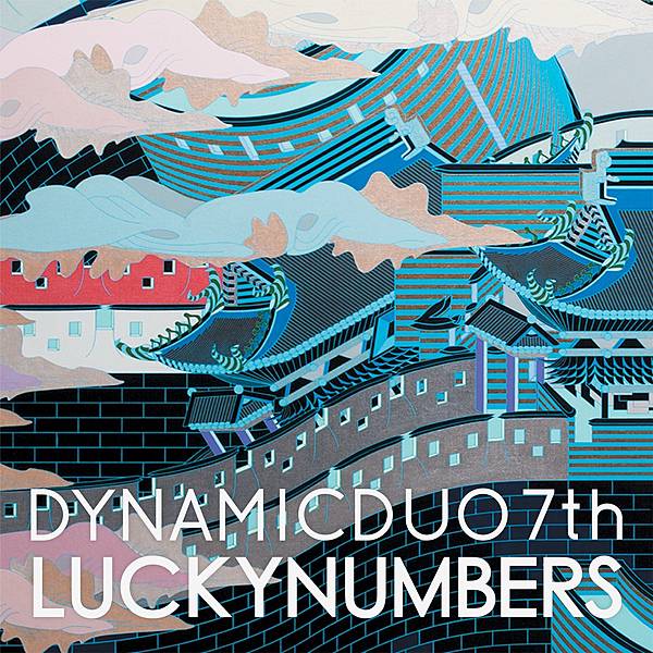 Dynamic Duo-7th‧LUCKYNUMBERS 