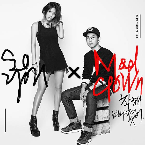 Mad Clown X 昭宥-Single‧착해 빠졌어(Stupid In Love) 