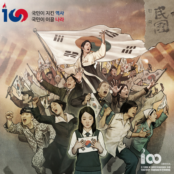 河鉉雨、金妍兒、MeloMance-Mini．민국 (民國, 100th Anniversary).JPG