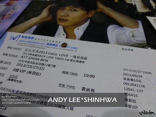 《小斑馬的回憶》ANDY李先鎬*SHINHWA 20131027FM