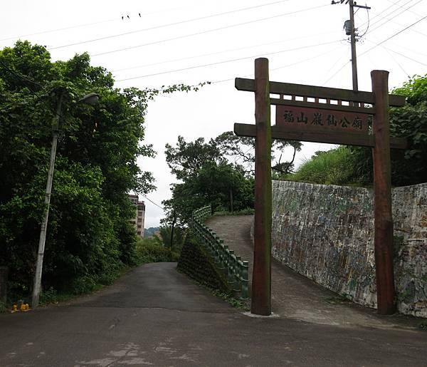 1030420鳶尾山步道11.jpg