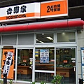 2006秋 326.jpg