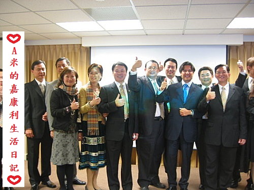 shaklee-ceo來台演說opp05 shaklee-ceo來台演說opp05