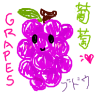 grapes.gif