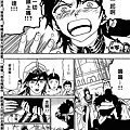 magi 110 (3)