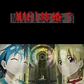 他的MAGI-5