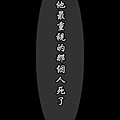 吻痕 - 4