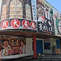 IMG_4139.JPG