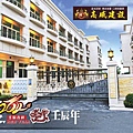 尼泊爾-A3雙銅100P-500張-不修邊-高威建設-新.jpg