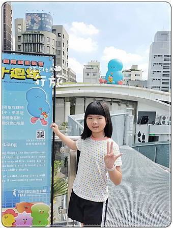 113-10-6 草悟道展+西堤牛排