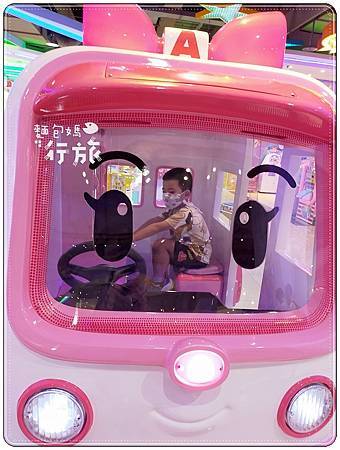 113-10 樂米樂園 台中北歐館+秘藏石鍋