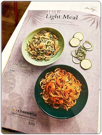 Lady nara 曼谷新泰式料理 台中三井店-好特別捏~
