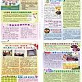 2011-春【季刊】新社農會-正面背面.jpg