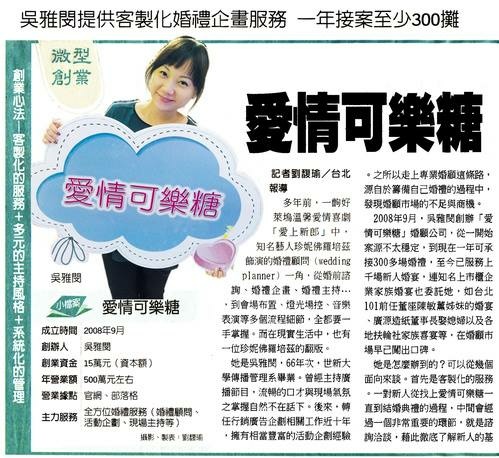 #法令紋