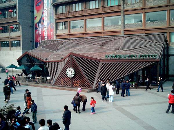 china-starbucks10.jpg