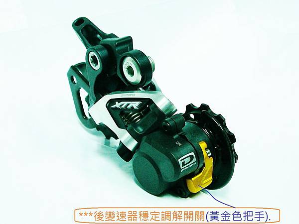 shimano xtr 後變速器 shimano xtr 後變速器