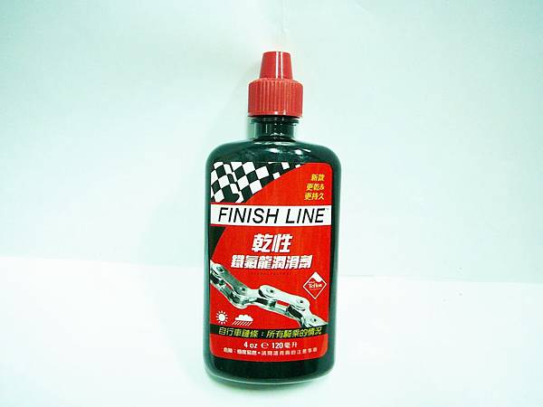 finish line 乾性潤滑劑 finish line 乾性潤滑劑