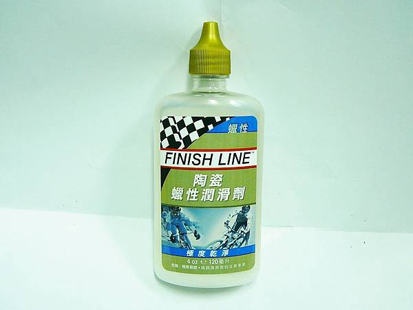 ~陶瓷蠟性潤滑劑  4oz/120ml~ 